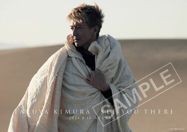 木村拓哉が3rdアルバム『SEE YOU THERE』発表 & MV公開! さんま、竹内