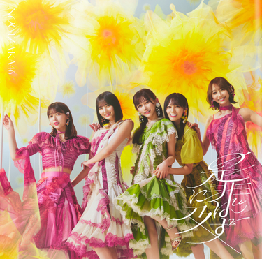 乃木坂46と最高にアツい夏を! 弓木奈於、一ノ瀬美空、菅原咲月が42nd