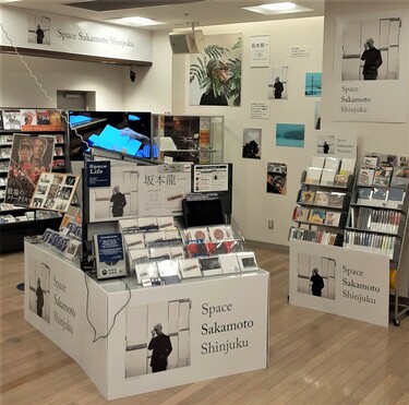 坂本龍一ポップアップショップがタワレコ新宿店で開催中 教授