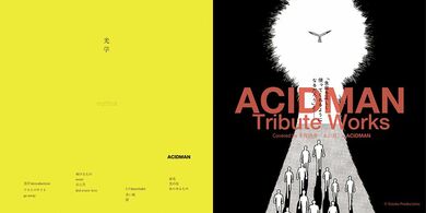 ACIDMANの新作『光学』とELLEGARDENやスカパラ、10-FEET、yama