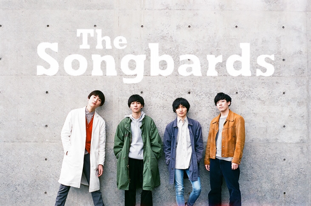 ビートルズに魅せられたボーイズ、The Songbards! 神戸発ファブ