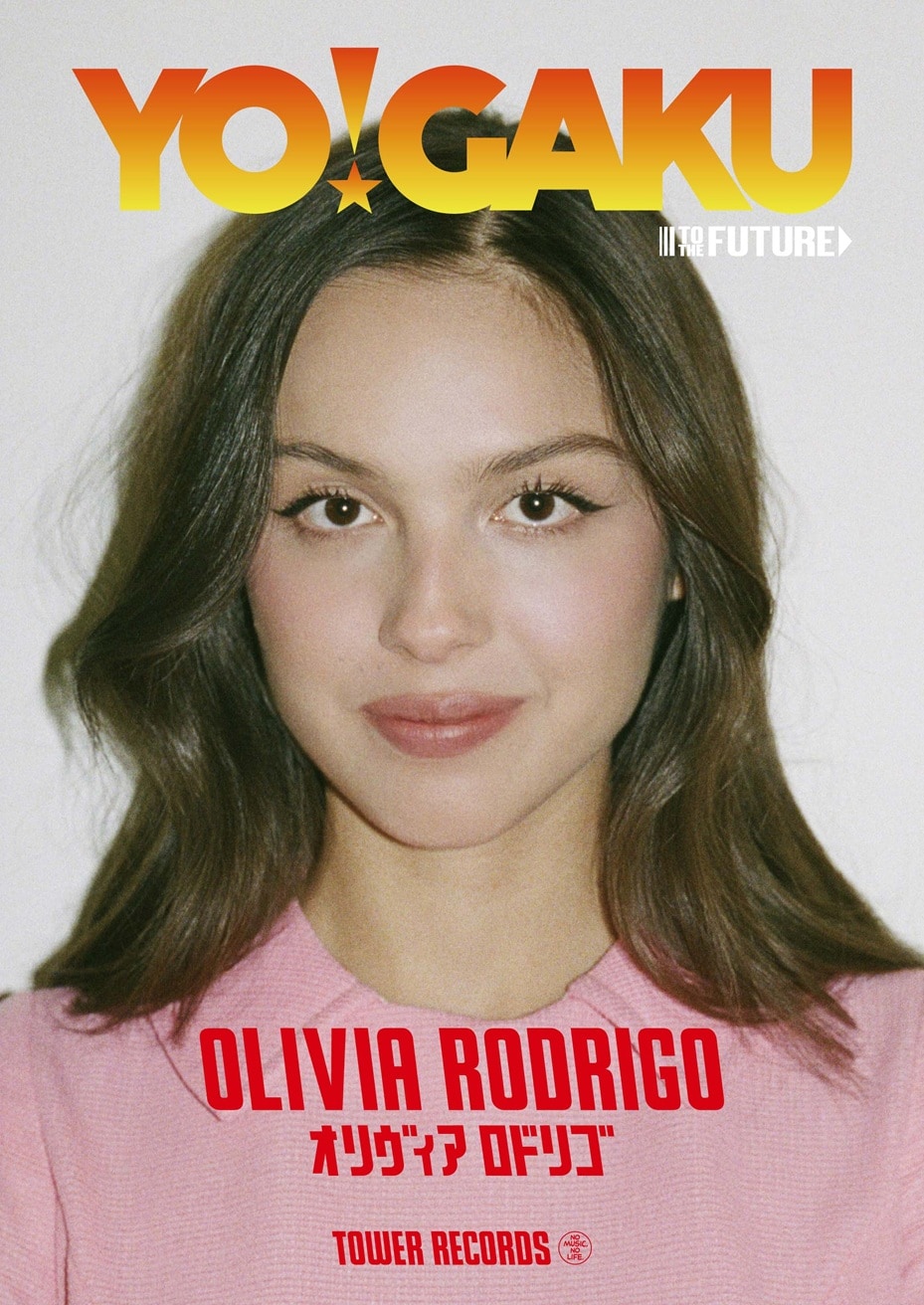 オリヴィア・ロドリゴ（Olivia Rodrigo）がタワレコ企画〈YO!GAKU TO