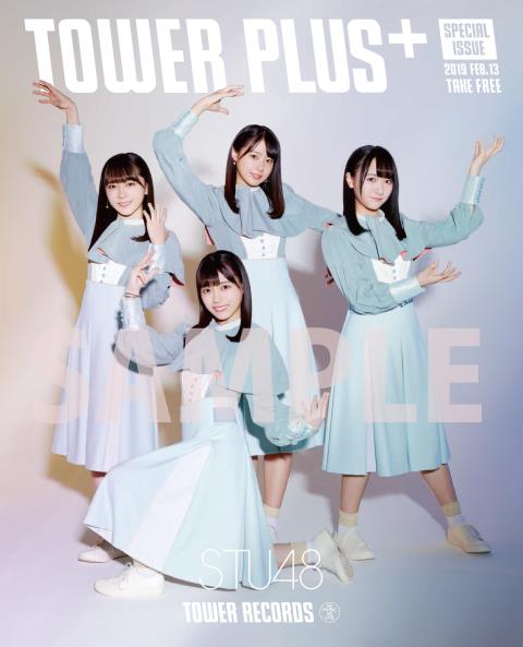 STU48『風を待つ』石田千穂、岩田陽菜、瀧野由美子、土路生優里、体力 