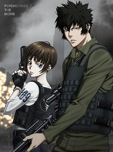 人気sfの最新作 劇場版 Psycho Pass サイコパス や大河ファンタジー アルスラーン戦記 など 旬のアニメ作品紹介 Mikiki