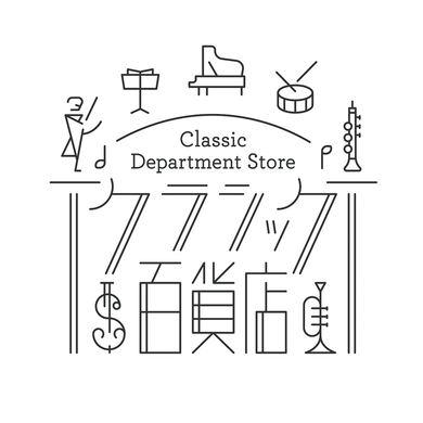 クラシック百貨店〉膨大なドイツ・グラモフォン&デッカ作品から