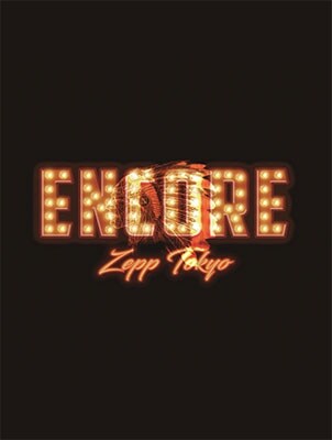 The BONEZ 「The BONEZ TOUR WOKE ENCORE @Zepp Tokyo」リアル