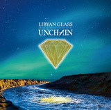 UNCHAIN 『LIBYAN GLASS』 今回もソウルに由来するサウンドを豊かなヴァリエーションで展開するフル・アルバム