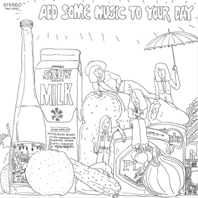 楽天 送料無料にならない 山下達郎の自主制作盤『ADD SOME MUSIC TO YOUR DAY』が39年ぶり ミュージシャン