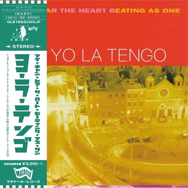 ヨ・ラ・テンゴ（Yo La Tengo）、私の3枚：音楽ライター／バイヤー7人が選ぶ | Mikiki by TOWER RECORDS