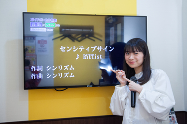 RYUTist宇野友恵の「好き」よファルセットで届け!】第11回 和山やま