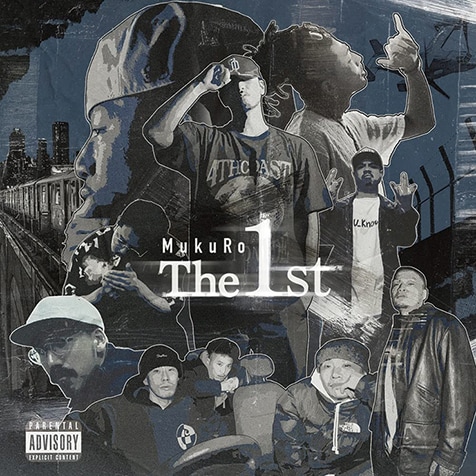 MuKuRo『The 1st』唾奇らと同世代で沖縄を盛り上げるラッパーが様々な