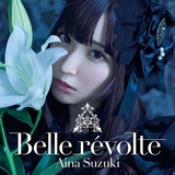 鈴木愛奈『Belle revolte』ハードな曲で〈美しい反抗〉を打ち出した声優のセカンド