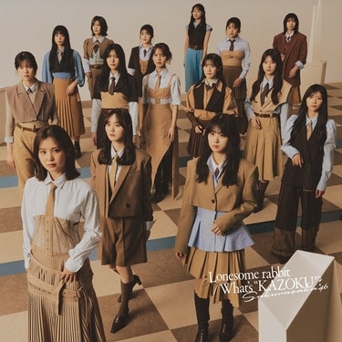 櫻坂46『Lonesome rabbit／What's “KAZOKU”?』TOWER PLUS+発行 森田
