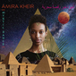 アミーラ・ヘイル（Amira Kheir）『Mystic Dance』ヌビア砂漠の伝統音楽をベースにアフリカ～アラブ音楽の要素やソウル、ジャズも融合