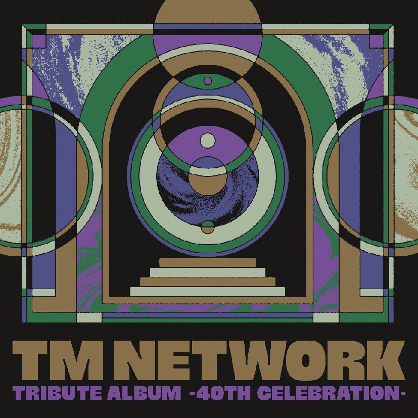 デビュー40周年のTM NETWORKに要注目! B'zにユーミン、乃木坂