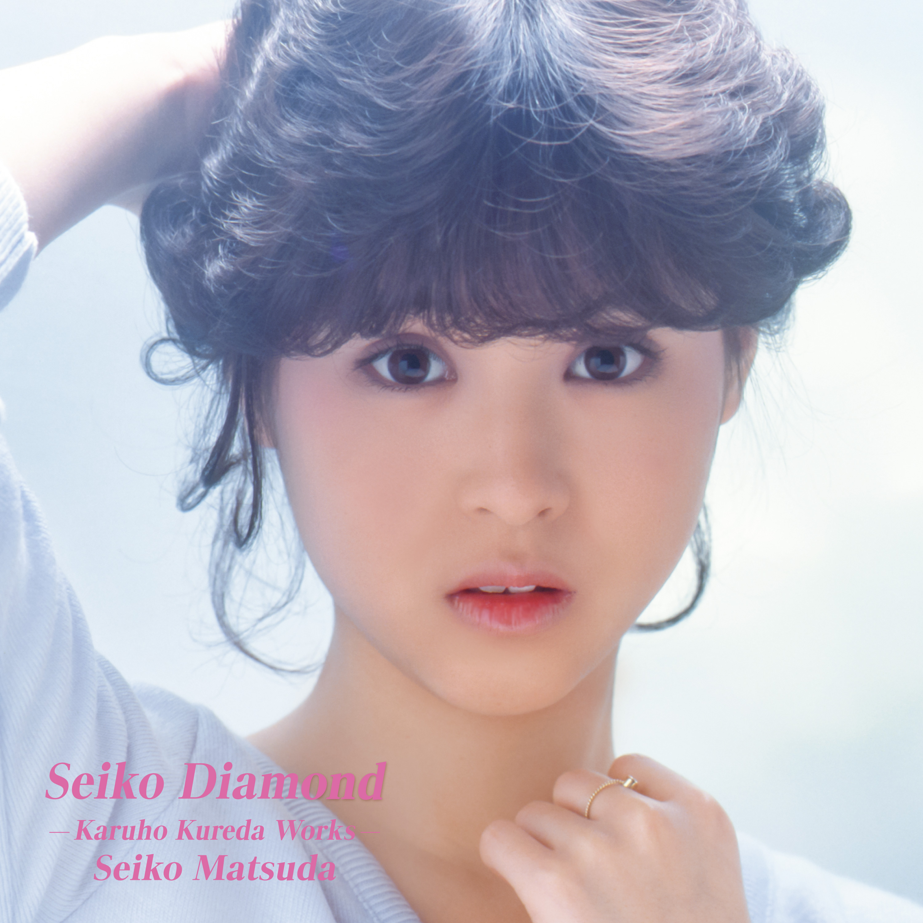 未開封新品 松田聖子 CD4枚セット（細野晴臣 松任谷由実 大滝詠一 財津和夫) 松田聖子の作曲家別企画アルバム4タイトルが同時リリース 財津和夫