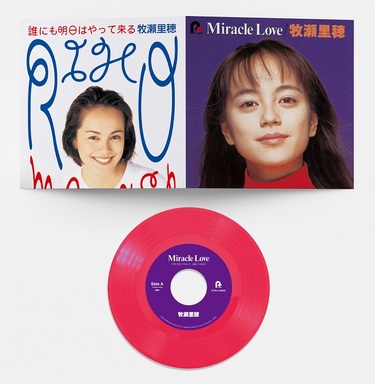 牧瀬里穂のデビューシングル『Miracle Love』が初アナログ化