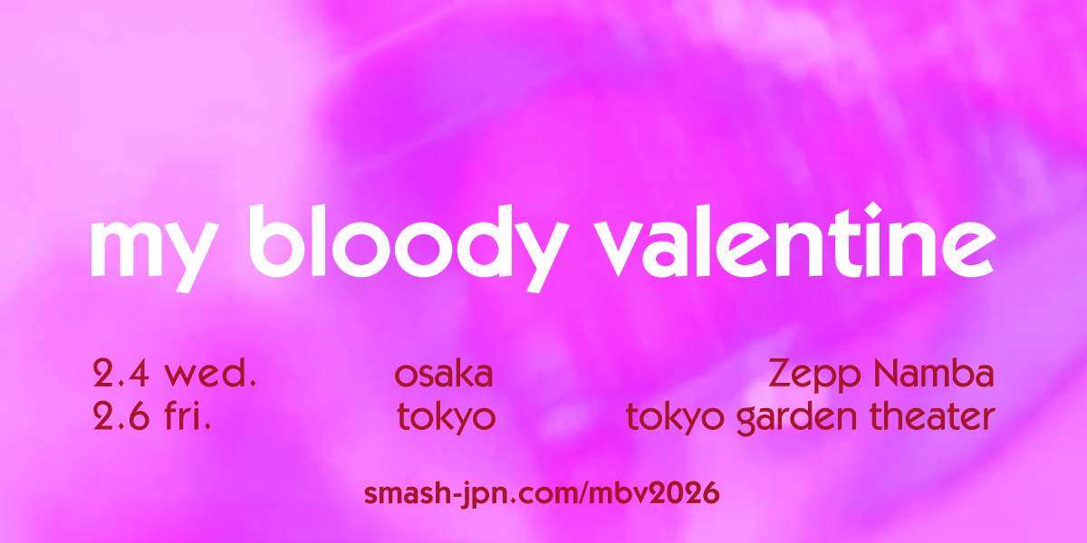 マイ・ブラッディ・ヴァレンタイン（my bloody valentine）来日ツアー
