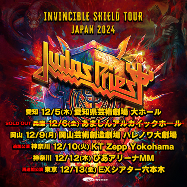 ジューダス・プリースト（Judas Priest）の来日ツアー、横浜での