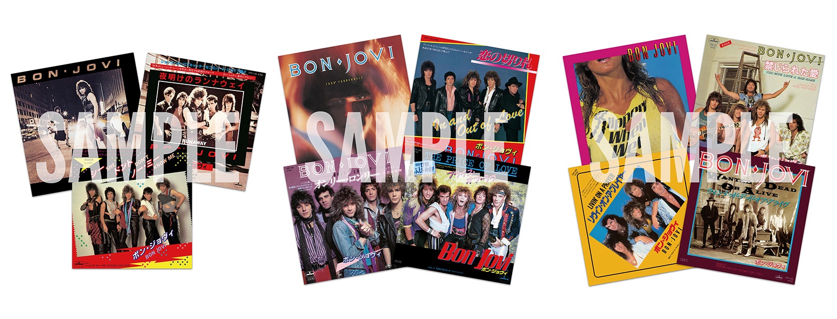 ボン・ジョヴィ（Bon Jovi）初期3作の魅力とは? 秘蔵音源を含む