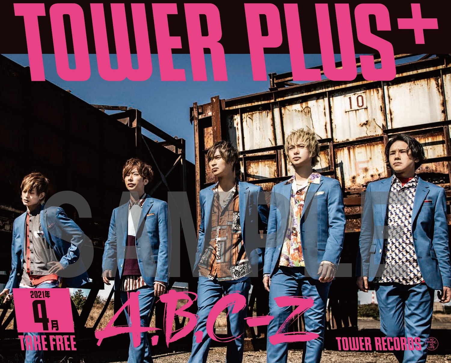 A.B.C-Z Z PROJECT連載企画】〈A.B.C-Zの音楽的ABC〉+〈Love Me Do