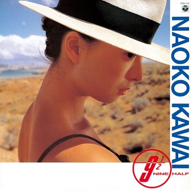 河合奈保子『DAYDREAM COAST』が伝えるSACDの真価――デヴィッド