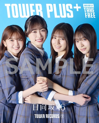 日向坂46 日向坂46公式サイト