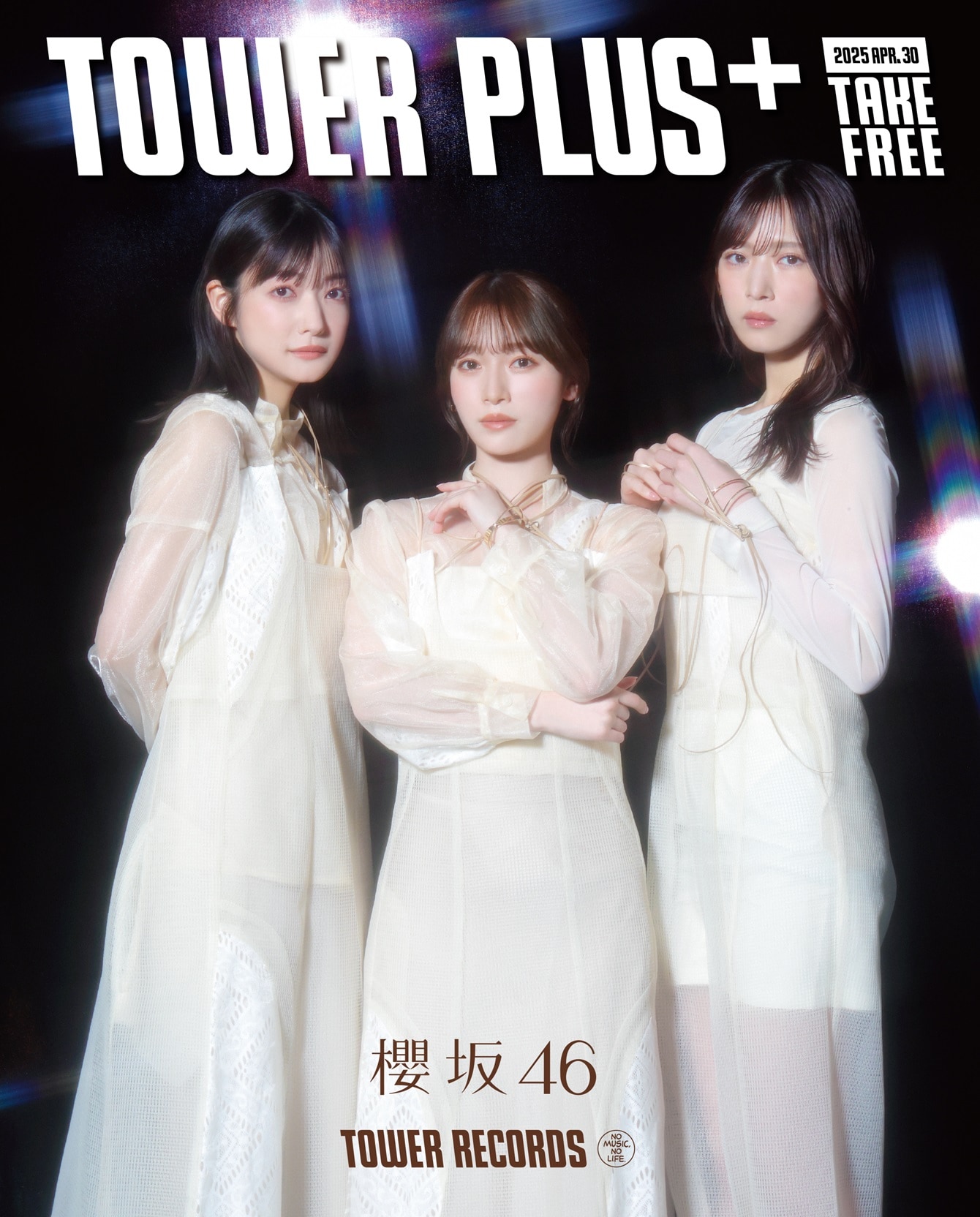 櫻坂46大園玲、守屋麗奈、村山美羽から2ndアルバム『Addiction』へ直筆