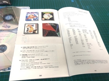 初期・四人囃子の貴重なテイクやライブ音源が詰まったBOX『From the