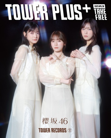 櫻坂46『Make or Break』TOWER PLUS+発行 松田里奈、山﨑天、的野美青