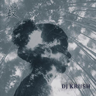 DJ KRUSH『Cosmic Yard』 孤高の探求者が和の彩りを加えて構築した待望