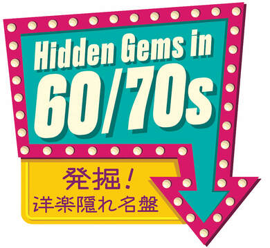 洋楽CD　３７枚まとめ売り　【未開封】　レジェンド達のベスト、名盤、貴重盤含む img_fc74eb8d73496a8e83dca2dcf6