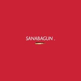 SANABAGUNが10月にメジャー初アルバム『メジャー』発表、メジャー資本で無駄に（!?）空飛ぶ“人間”のMV公開