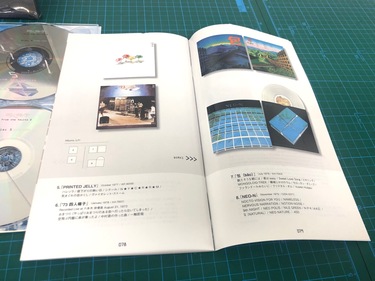 初期・四人囃子の貴重なテイクやライブ音源が詰まったBOX『From the