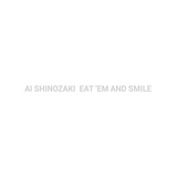 篠崎愛、ソロでの初アルバム『EAT 'EM AND SMILE』は声のテンポ感に合う楽曲揃いで耳馴染みの快い充実の内容
