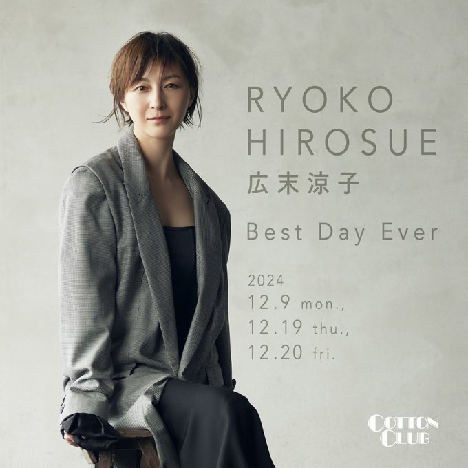 広末涼子が25年ぶりに単独ライブを開催 過ぎ去った〈あの頃〉と〈現在