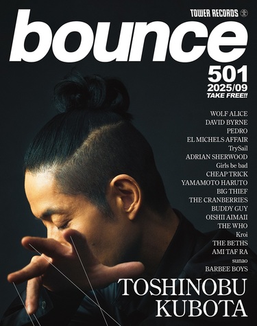 ウルフ・アリス、久保田利伸、デヴィッド・バーンが表紙 タワレコの