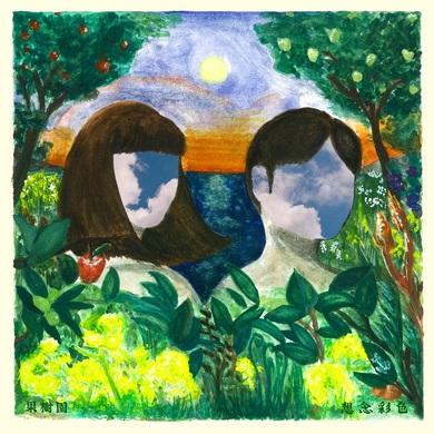 水彩画 「WORKS Another 0ー2」  F 0号 水彩画 「WORKS Another 0ー2」 F 0号